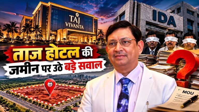 सुपर कॉरिडोर की जमीन पर ताज विवांता होटल का उद्घाटन